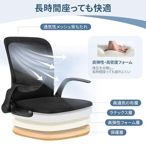 Amazon｜座椅子 折りたたみ 組立不要 360°回転 ゲーミング 座椅子 腰が